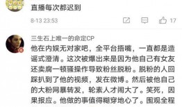 圈内爆料张哲瀚的照片,圈内爆料引发热议